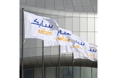 Image SABIC flags in Sittard, Netherlands