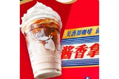 Image Coffee.