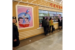 Image North Korean shop.