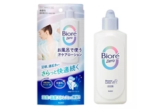 Image Biore powder product.