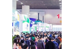 Image Crowd of people at tradeshow