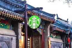 Image starbucks sign