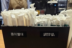 Paper straws placing next to plant-based straws