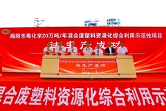 A group of people standing on a red banner