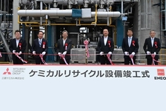 Image A group of men in suits and gloves holding a ribbon.