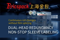 Image Bricspack dual-head non-stop sleeve labeling machine for 36,000 BPH production