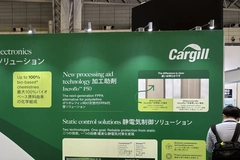 Image Cargill's booth