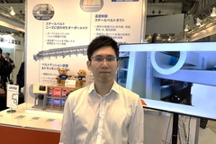 Berndorf packaging booth 