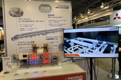 Image Berndorf packaging booth