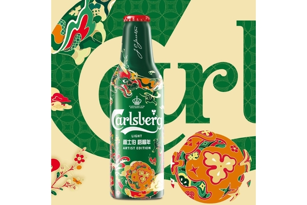 Carlsberg special edition packaging for lunar new year 2024