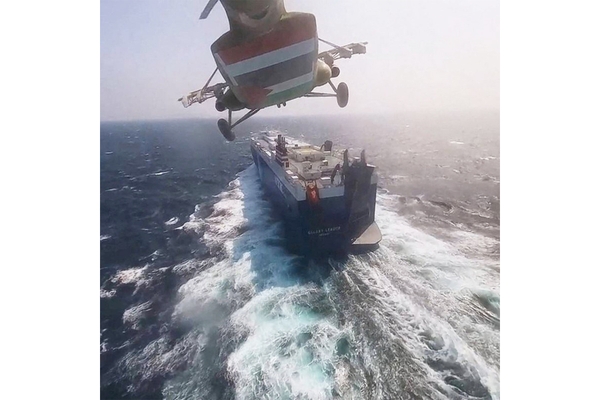 Image Houthi attack on ship in Red Sea.
