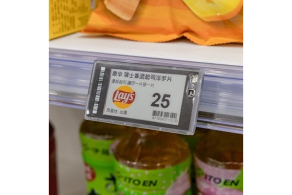 Image Label on shelf in supermarket.