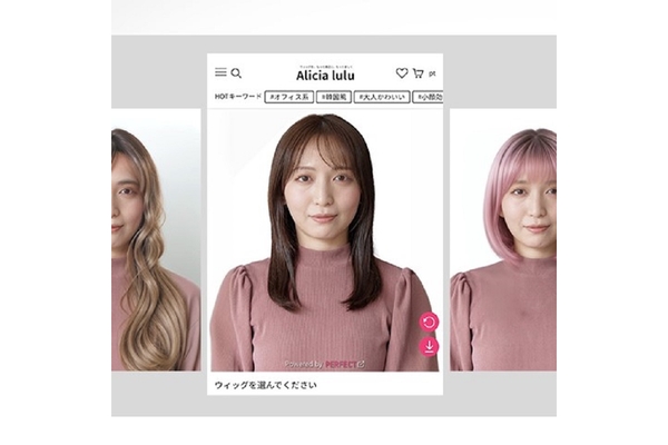 Image Perfect Corp wig try-on service