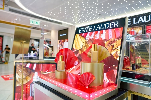 Image Estée Lauder display