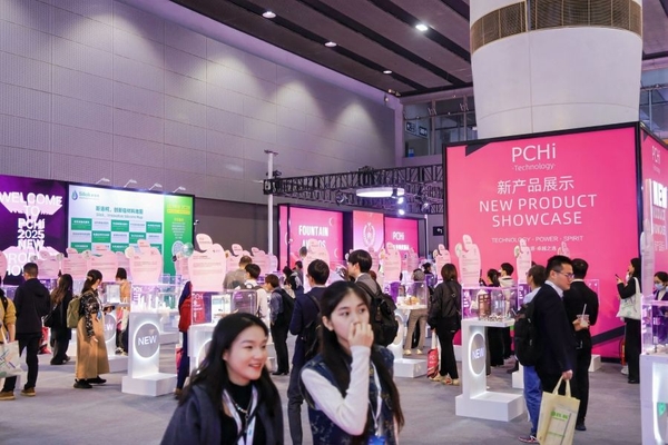 People watching a presentation at the PCHi tradeshow.