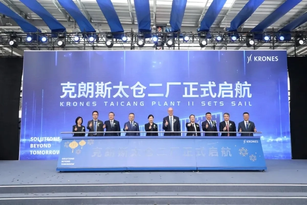 A line of people at a opening ceremony